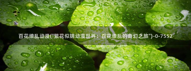 动漫人物图片大全