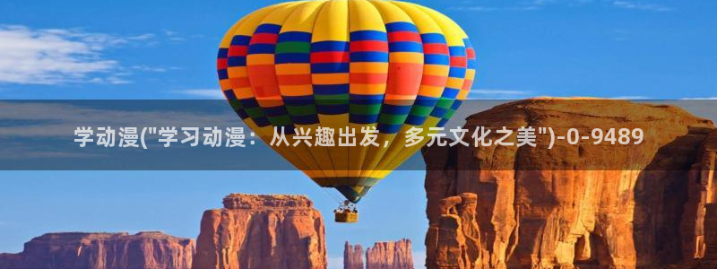 动漫本子