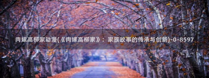 樱花动漫app