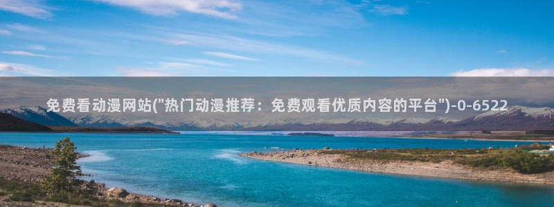 动漫节