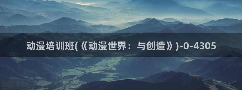 动漫少女