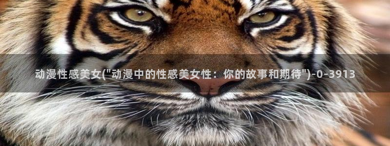 企业战士动漫