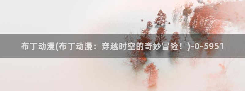 后宫动漫